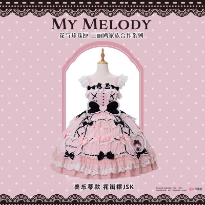 Mademoiselle Pearl Sanrio My Melody Cape Blouse and Petal Hem JSK(Reservation/Full Payment Without Shipping)